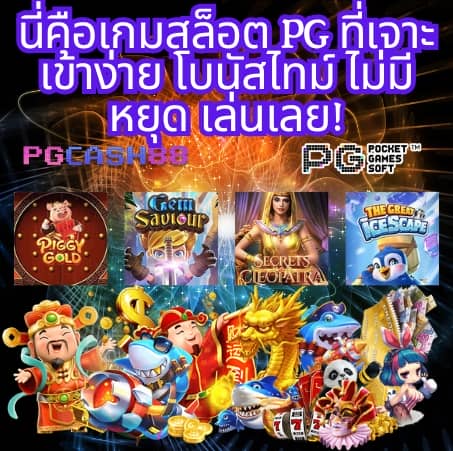 ufabetเข้าสู่ระบบ
