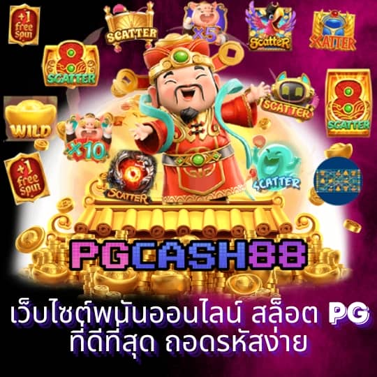 ufabetเข้าสู่ระบบ