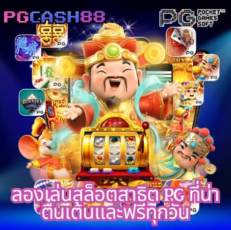 ufabetเข้าสู่ระบบ