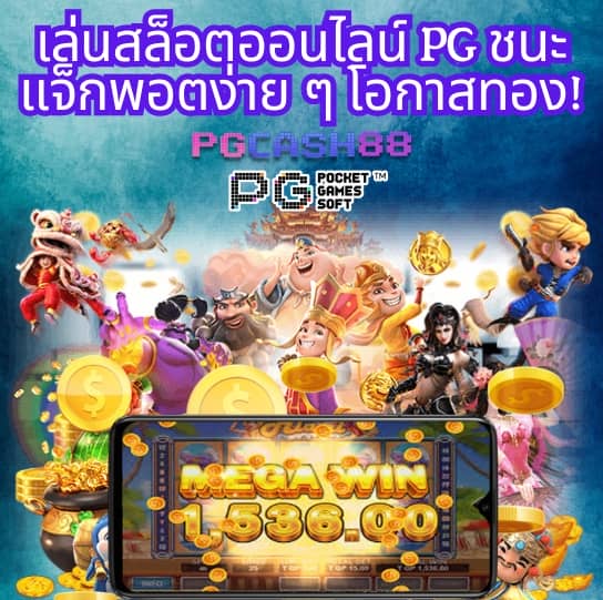 ufabetเข้าสู่ระบบ